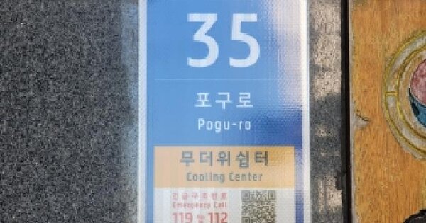 인천광역시 남동구 논현동 66-24 논현유호엔시티1단지 104동 13층오피스텔1305호 아파트 경매 물건 이미지