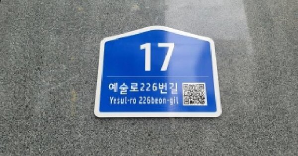 인천광역시 남동구 구월동 1135-5 구월프라움시티 에이동 8층803호 오피스텔 경매 물건 이미지