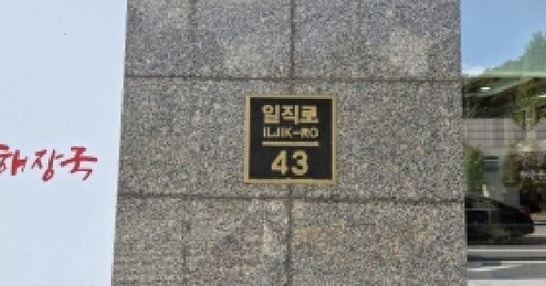 경기도 광명시 일직동 514 지아이디씨  14층에이1414호 지식산업센터 경매 물건 이미지