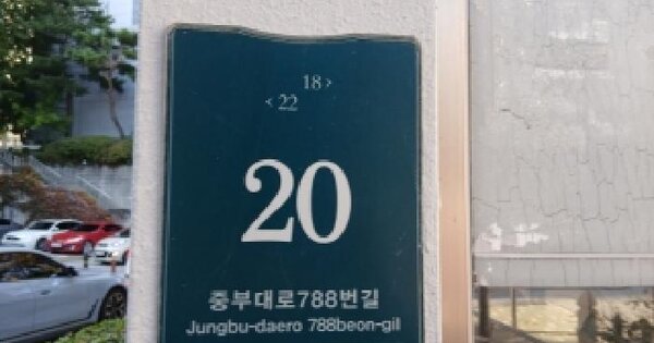 경기도 용인시 기흥구 상하동 621 수원동마을쌍용아파트 318동 7층703호 아파트 경매 물건 이미지