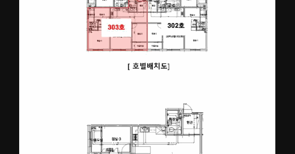 경기도 이천시 중리동 229-3 이천파크뷰2  3층303호 오피스텔 경매 물건 이미지