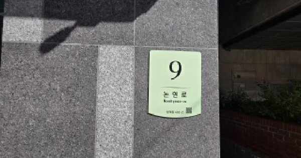 서울특별시 서초구 양재동 402-2 런던빌양재  2층203호 오피스텔 경매 물건 이미지