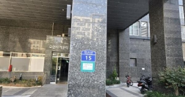 서울특별시 중구 오장동 145-1 오렌지카운티을지로  14층1405호 아파트 경매 물건 이미지