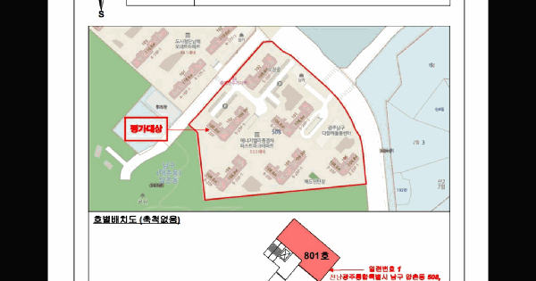 전남광주통합특별시 남구 압촌동 508 에너지밸리풍경채퍼스트파크 103동 8층801호 아파트 경매 물건 이미지