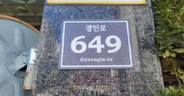 인천광역시 남동구 간석동 216-18 티케이리즈빌  11층1103호 아파트 경매 물건 이미지