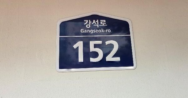 경기도 고양시 일산동구 마두동 796 강촌마을 703동 6층602호 아파트 경매 물건 이미지