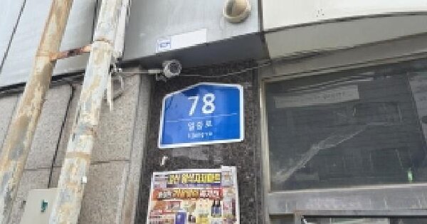 경기도 고양시 일산서구 일산동 579-2  4층401호 노유자시설 경매 물건 이미지