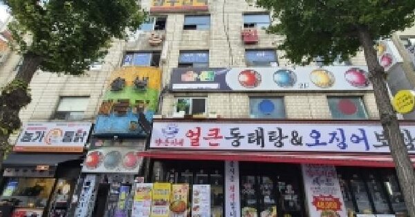 경기도 광명시 광명동 340-6  근린시설 경매 물건 이미지