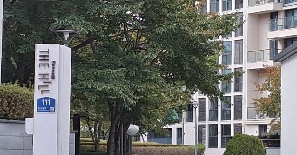 서울특별시 용산구 한남동 810 한남더힐 106동 1층104호 미지정 경매 물건 이미지