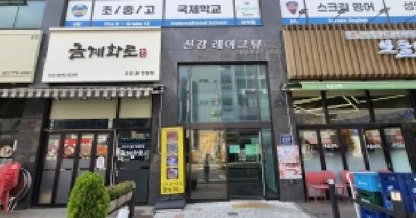 경기도 시흥시 은행동 610 신강레이크뷰주건축물 1동 4층405호 미지정 경매 물건 이미지