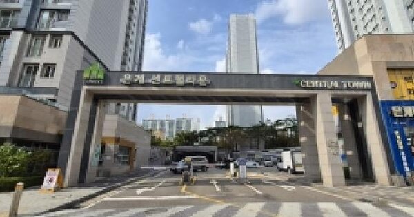 경기도 시흥시 은행동 619 은계센트럴타운 505동 11층1104호 미지정 경매 물건 이미지
