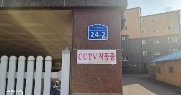 충청남도 천안시 서북구 입장면 하장리 26-3 아리지타운 104동 2층202호 도시형생활주택 경매 물건 이미지