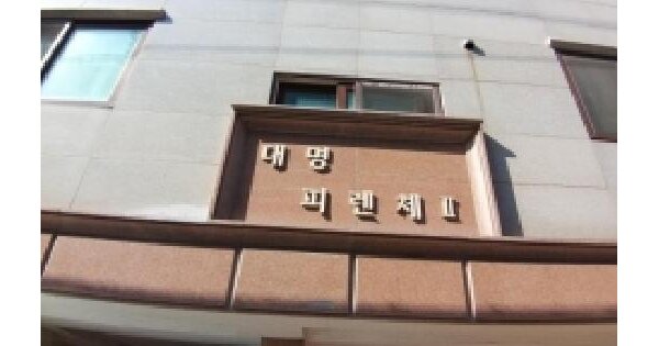 서울특별시 양천구 목동 643-9 대명피렌체2  제4층 제402호 다세대주택 경매 물건 이미지