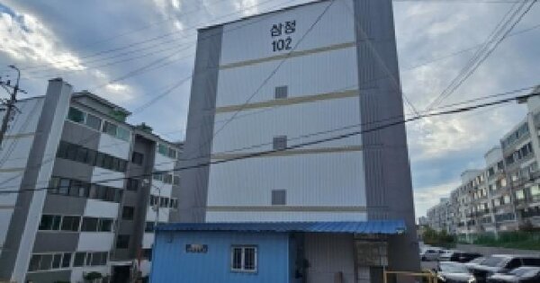 충청북도 청주시 흥덕구 봉명동 90-4 삼정아파트 102동 4층401호 아파트 경매 물건 이미지