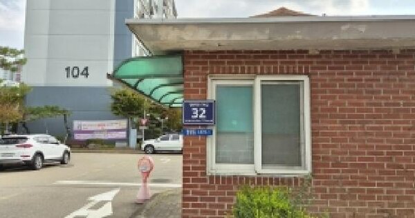 경기도 시흥시 정왕동 1870-1 신우아파트 101동 1층104호 아파트 경매 물건 이미지
