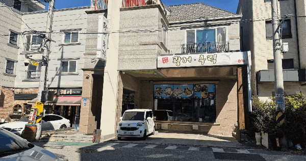 충청남도 논산시 내동 1136  다가구주택 경매 물건 이미지