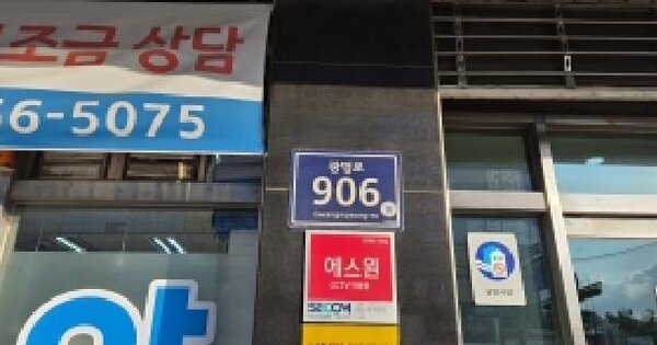 경기도 광명시 광명동 158-81  13층1302호 업무시설 경매 물건 이미지