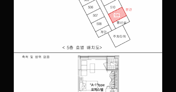 울산광역시 남구 삼산동 1403-3 태화강더뷰  5층509호 오피스텔 경매 물건 이미지
