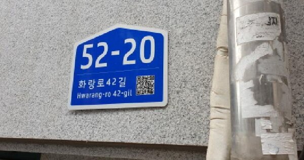 서울특별시 성북구 석관동 168-67  근린시설 경매 물건 이미지