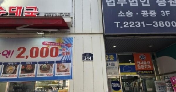 서울특별시 종로구 숭인동 310 종로대우디오빌  12층1211호 오피스텔 경매 물건 이미지