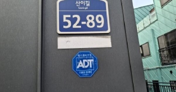 경기도 광주시 초월읍 산이리 149-4 서원 에프동 1층,제2층101호 다세대주택 경매 물건 이미지