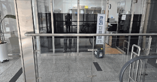 경기도 하남시 풍산동 522-3 위너스프라자  1층108호 근린시설 경매 물건 이미지
