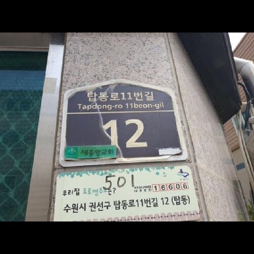 물건 사진