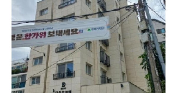 서울특별시 강서구 방화동 645-37 다온아르떼  제6층 제601호 도시형생활주택 경매 물건 이미지