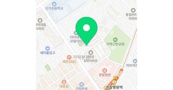 서울특별시 송파구 가락동 52-3 스타빌리지  4층402호 도시형생활주택 경매 물건 이미지