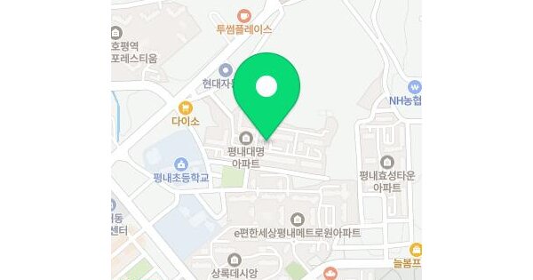 경기도 남양주시 평내동 107-1 대명아파트 108동 10층1001호 아파트 경매 물건 이미지