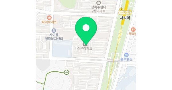 경기도 안산시 상록구 사동 1344-1 신우아파트 603동 1층106호 아파트 경매 물건 이미지