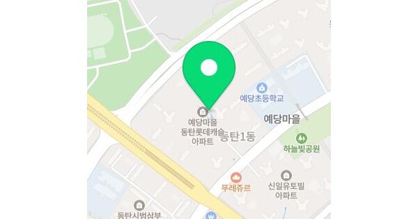 경기도 화성시 동탄구 석우동 55 동탄예당마을롯데캐슬 156동 1층102호 아파트 경매 물건 이미지