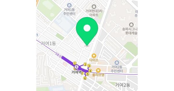 서울특별시 송파구 거여동 173-12  도로 경매 물건 이미지