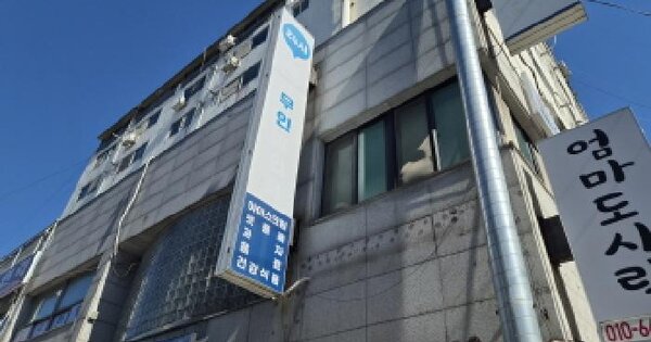 대전광역시 유성구 구암동 596-6 유성타워임대아파트 상가동 7층702호 연립주택 경매 물건 이미지