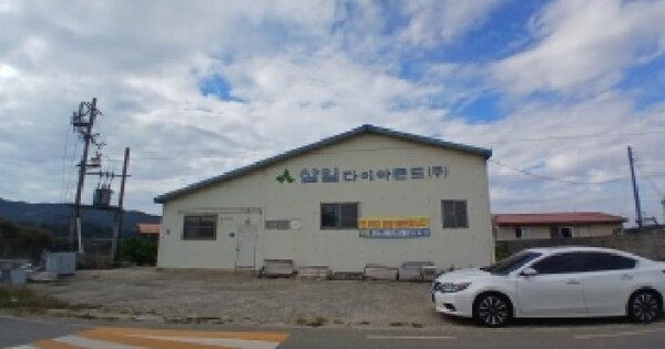 전북특별자치도 익산시 함라면 금성리 248-4  동물 및 식물 관련시설 경매 물건 이미지