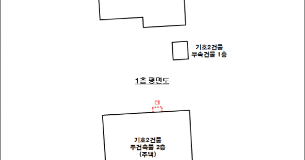 인천광역시 남동구 간석동 283-14  단독주택 경매 물건 이미지