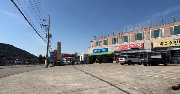 경상남도 고성군 상리면 부포리 661-6  근린시설 경매 물건 이미지