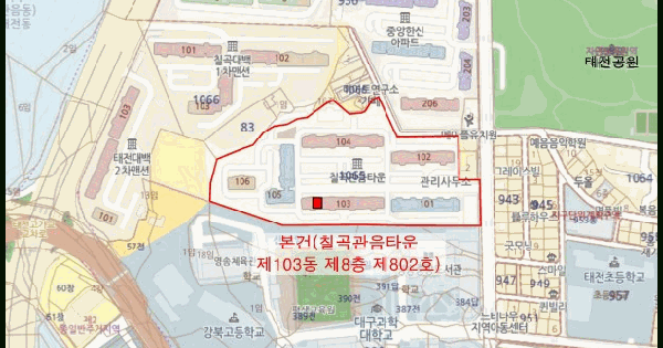 대구광역시 북구 태전동 1065-1 칠곡관음타운 103동 8층802호 아파트 경매 물건 이미지