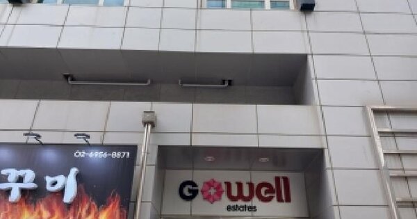 서울특별시 금천구 가산동 140-9 가산지웰에스테이트  제10층 제1009호 아파트 경매 물건 이미지