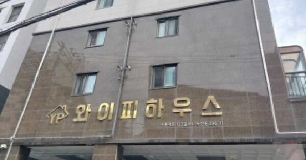 서울특별시 금천구 독산동 296-7 와이피하우스  제3층 제301호 다세대주택 경매 물건 이미지