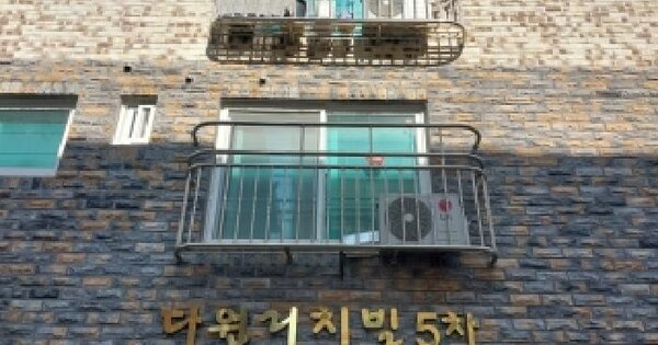 서울특별시 구로구 개봉동 279-21 다원리치빌5차  2층202호 도시형생활주택 경매 물건 이미지