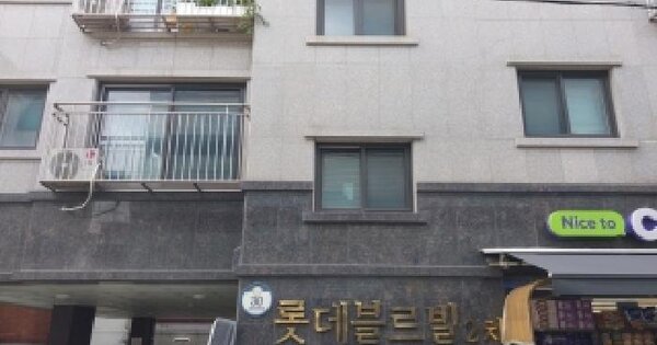 서울특별시 금천구 독산동 1057 롯데블르빌  제5층 제501호 다세대주택 경매 물건 이미지