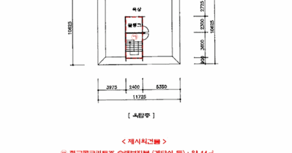 서울특별시 강남구 역삼동 774-16  다가구주택 경매 물건 이미지