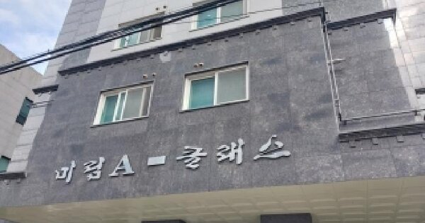 서울특별시 금천구 독산동 1006-3 미림에이클래스  제2층 제210호 오피스텔 경매 물건 이미지