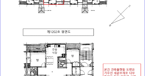 서울특별시 중구 신당동 844 남산타운아파트 13동 12층1202호 아파트 경매 물건 이미지