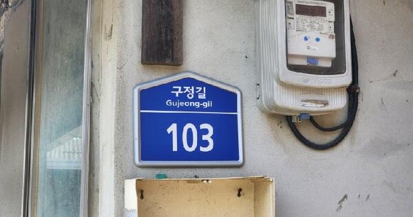 경상북도 영천시 청통면 죽정리 501  단독주택 경매 물건 이미지