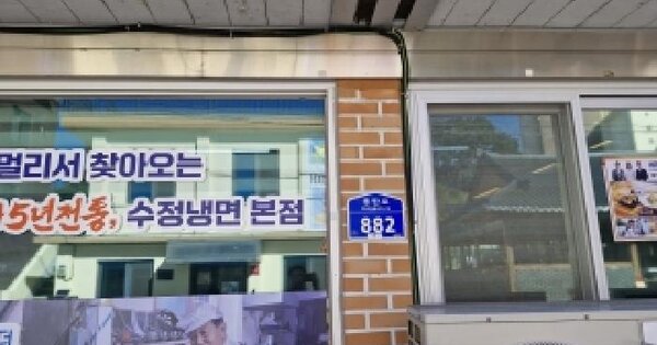 충청남도 서천군 판교면 현암리 234-24  근린시설 경매 물건 이미지
