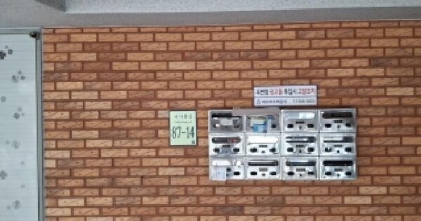 서울특별시 동작구 상도동 294-31  5층502호 다세대주택 경매 물건 이미지