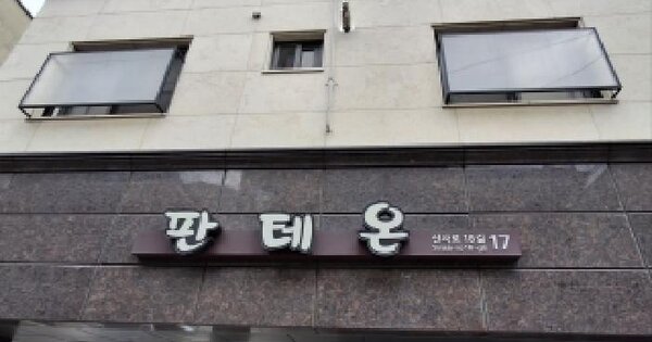 서울특별시 관악구 신림동 496-16  2층204호 도시형생활주택 경매 물건 이미지