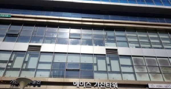 서울특별시 금천구 가산동 550-9 에이스가산타워  제1층 제113호 근린상가 경매 물건 이미지